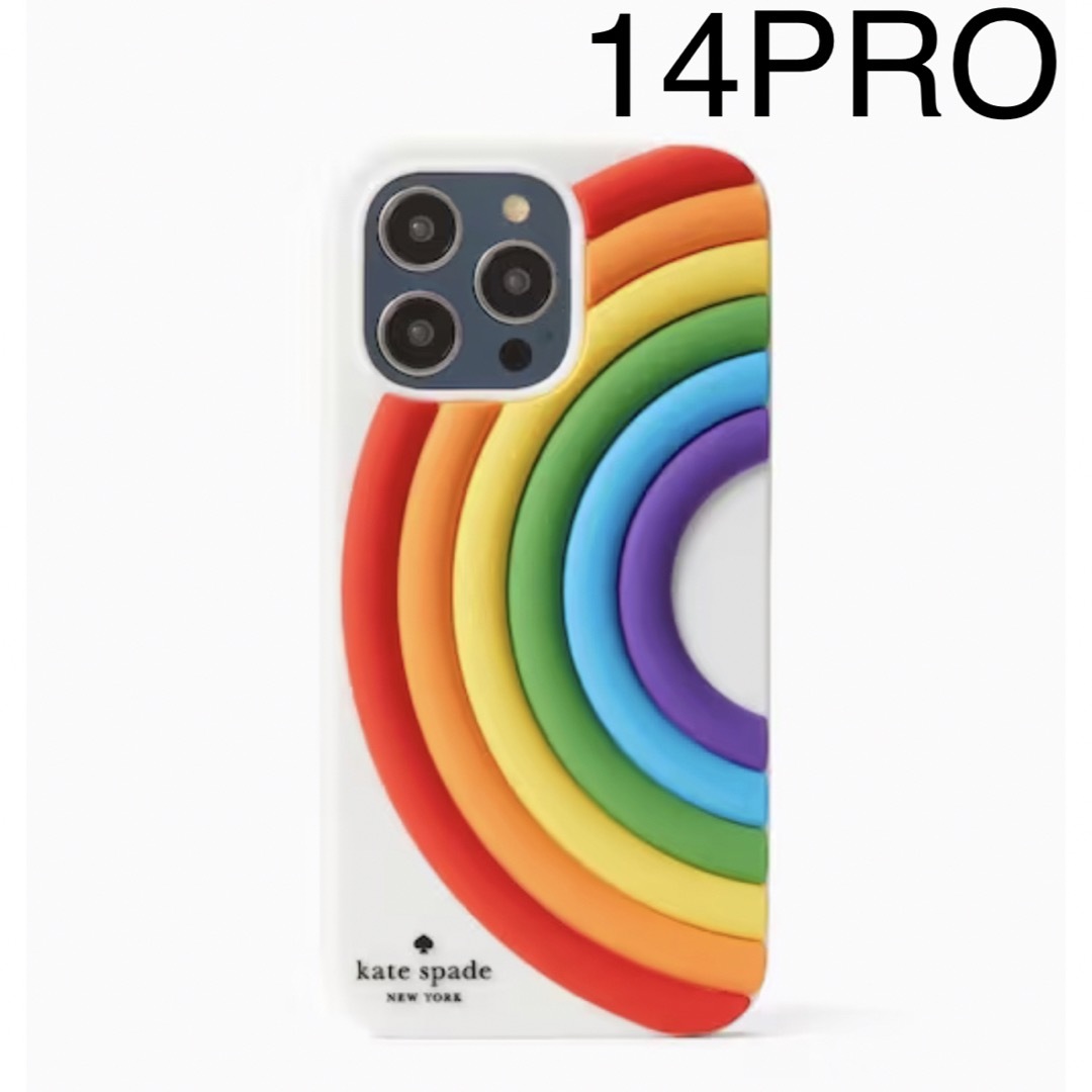 ケイトスペード iPhone14PRO レインボー　レインボウ　虹　LGBT