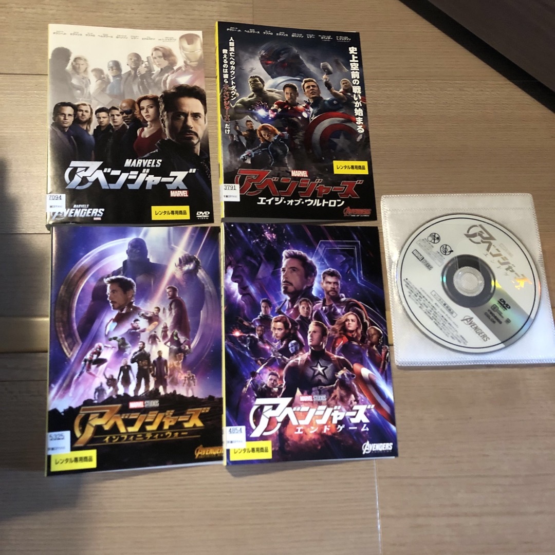 アベンジャーズ　DVD 4巻セット