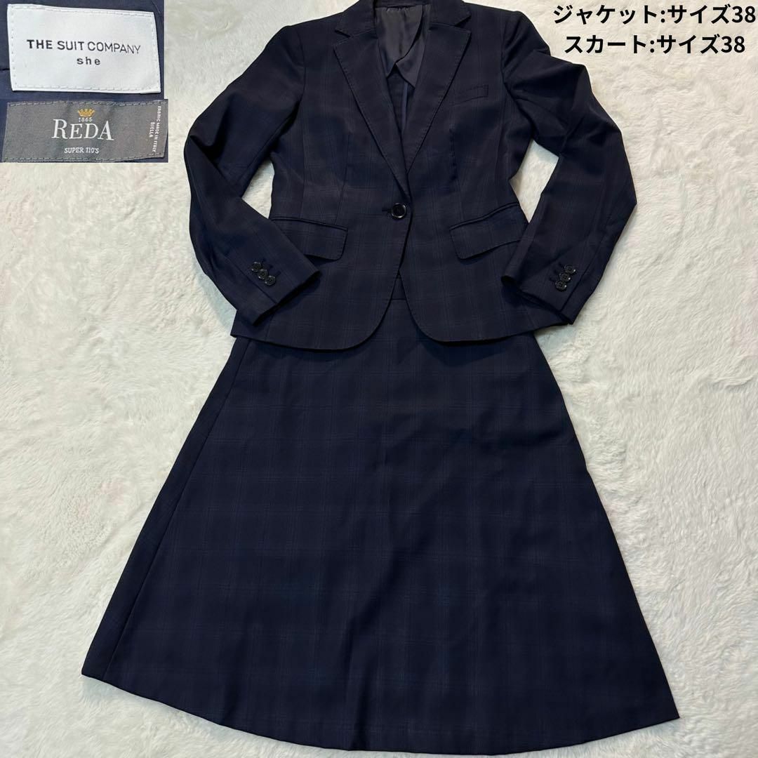 スーツカンパニー✨レディースセットアップ REDA生地 サイズ38/Lサイズ | フリマアプリ ラクマ