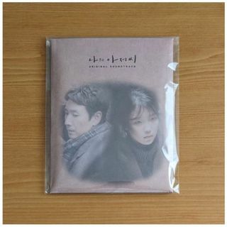 微わけ有 新品 韓国盤 マイ・ディア・ミスター 私のおじさん OST 韓国ドラマ(テレビドラマサントラ)