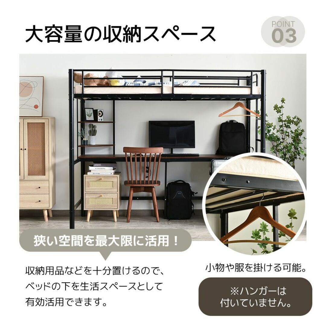 ロフトベッド シングル コンセント付き デスク付き 収納付き ラック棚付き 耐震 インテリア/住まい/日用品のベッド/マットレス(ロフトベッド/システムベッド)の商品写真