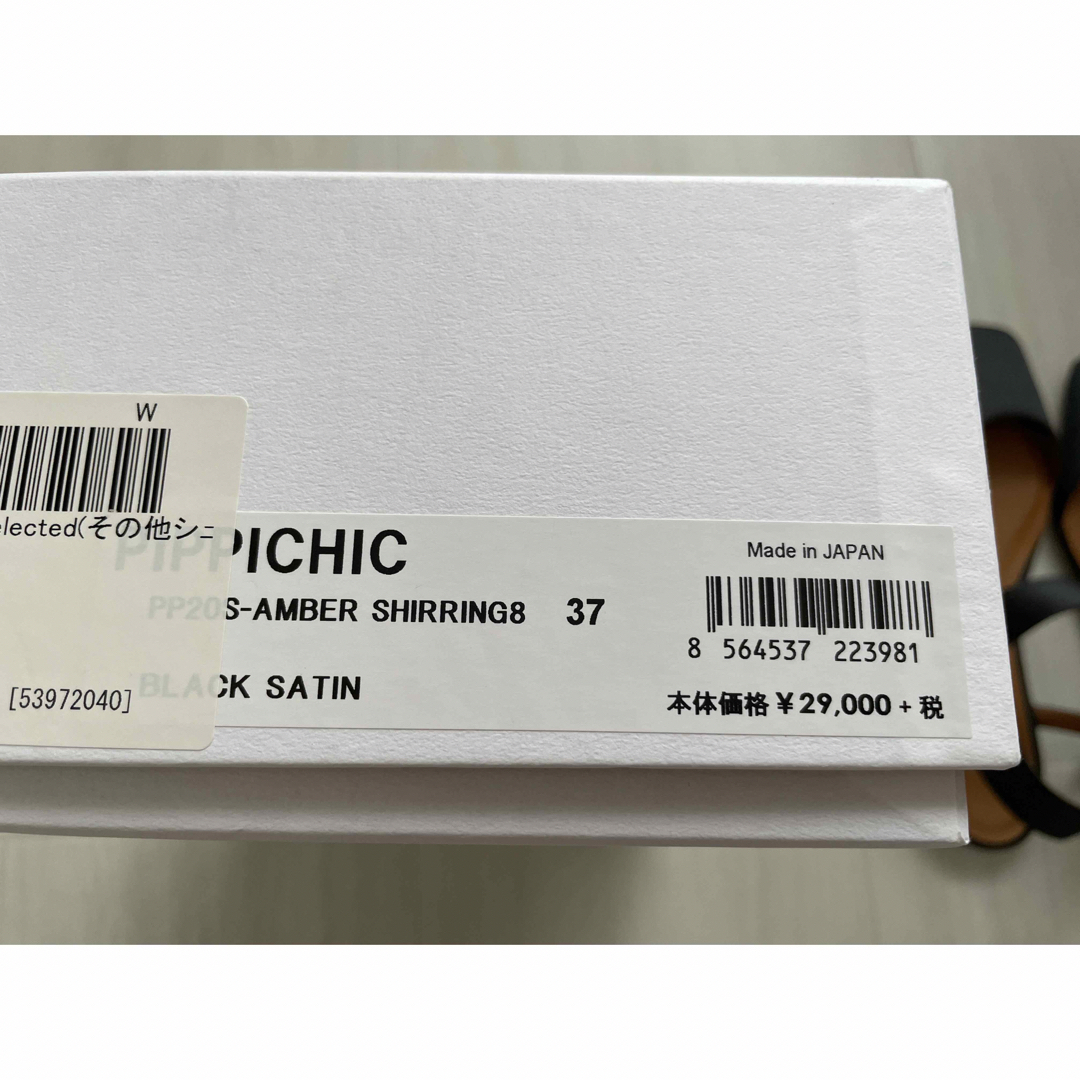 PIPPICHIC・ピッピシック・サテンフラットシューズ・新品・37