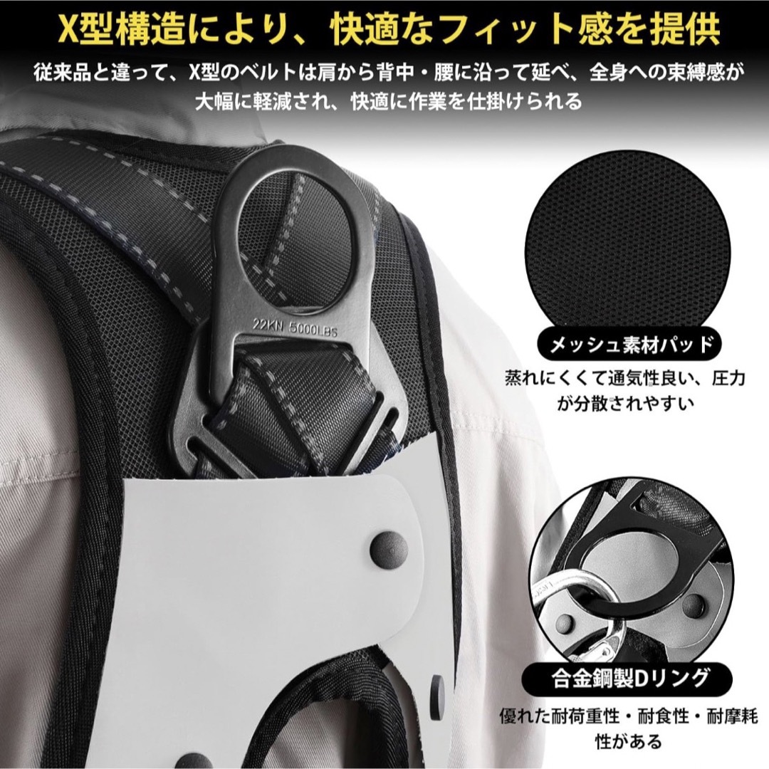 フルハーネス安全帯　新規格 セット 安全帯　反射 スポーツ/アウトドアの自転車(工具/メンテナンス)の商品写真