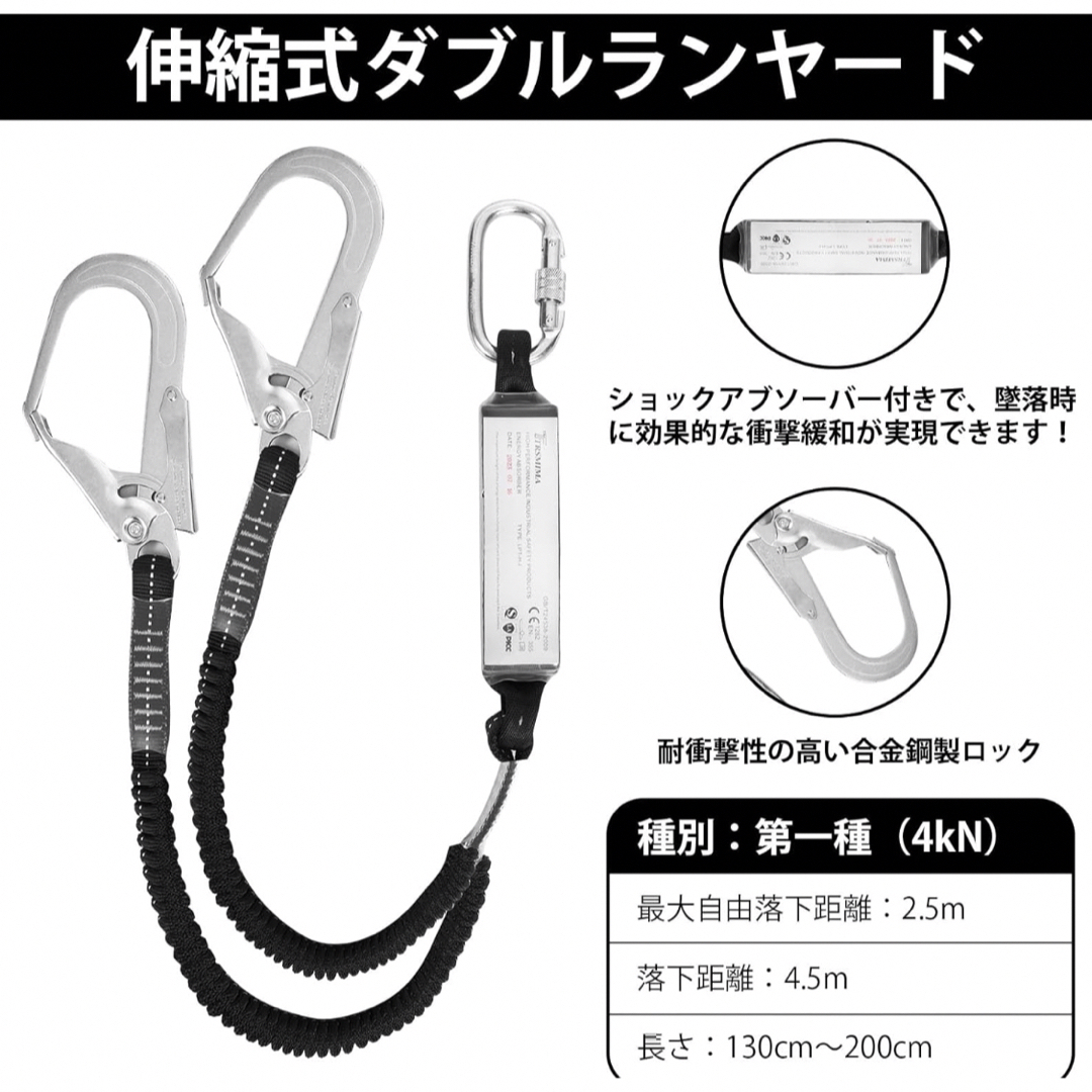 フルハーネス安全帯　新規格 セット 安全帯　反射 スポーツ/アウトドアの自転車(工具/メンテナンス)の商品写真