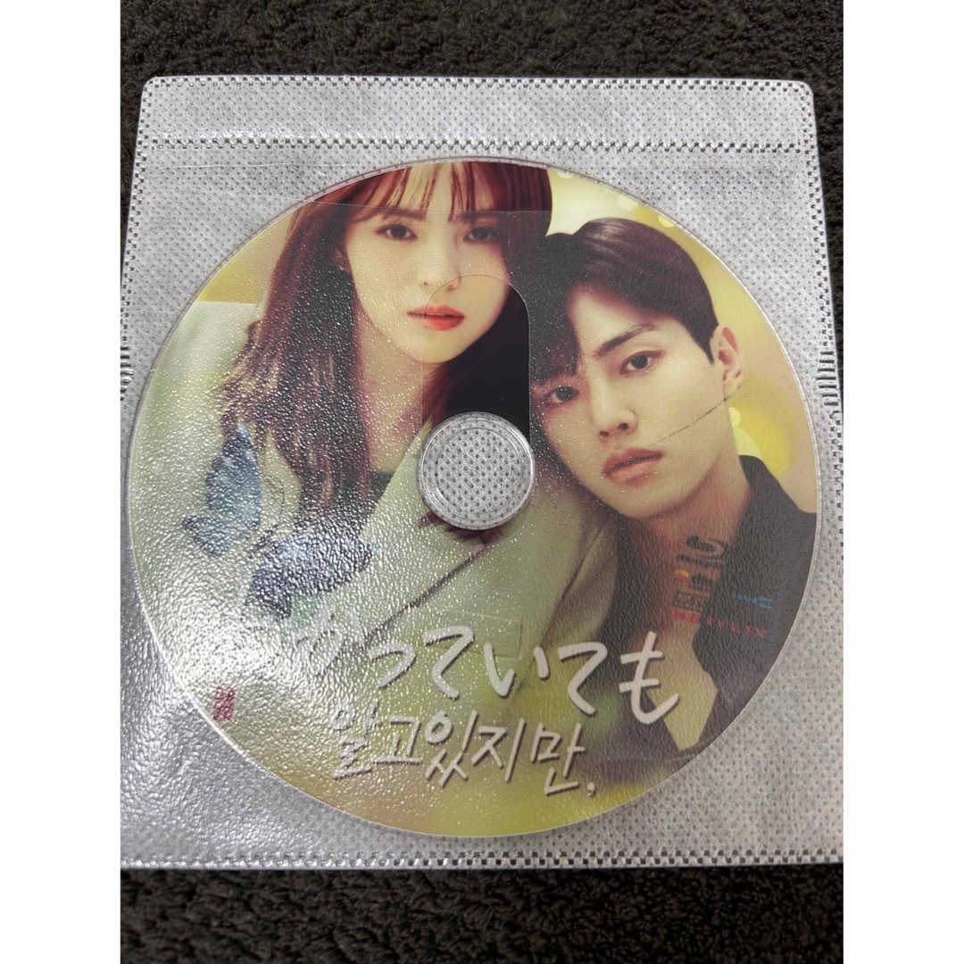 韓国ドラマ 「わかっていても  」 ブルーレイ エンタメ/ホビーのDVD/ブルーレイ(韓国/アジア映画)の商品写真