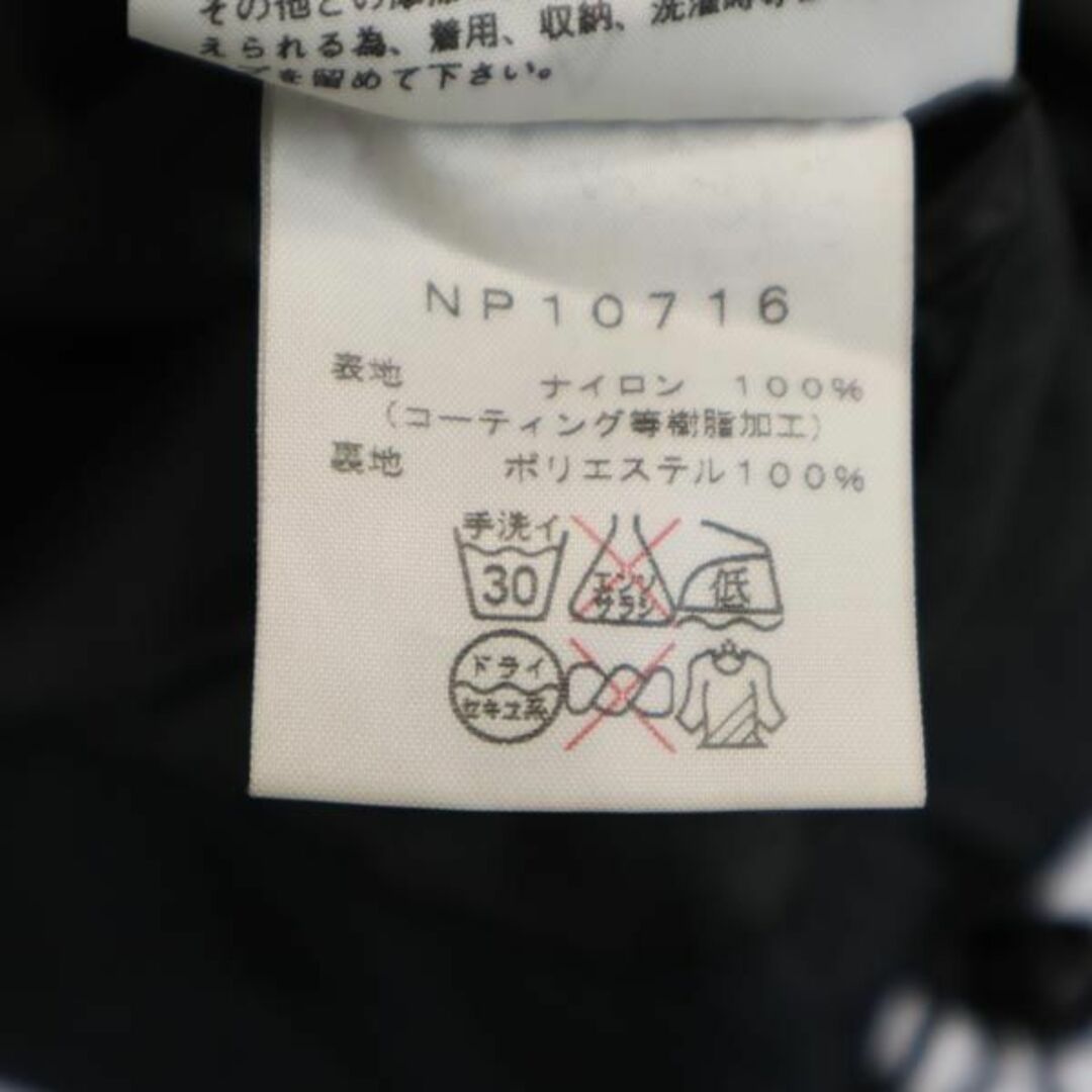 THE NORTH FACE - ノースフェイス 迷彩柄 マウンテンパーカー S グレー