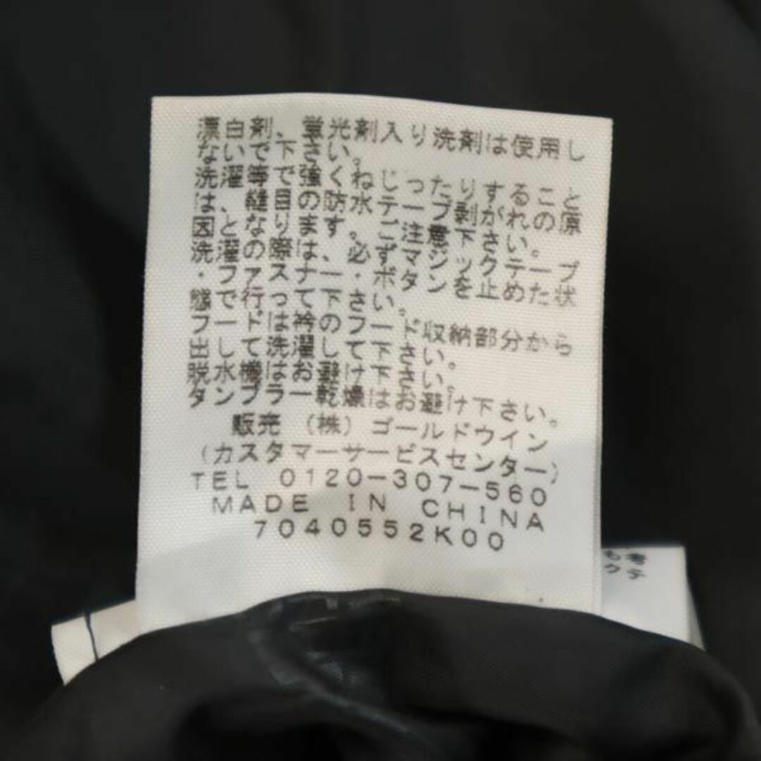 THE NORTH FACE - ノースフェイス 迷彩柄 マウンテンパーカー S グレー