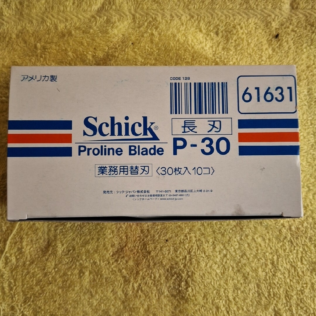 Schick(シック)のシック プロラインブレード P-30 長刃 30枚入×10個 替え刃 替刃 Sc コスメ/美容のシェービング(カミソリ)の商品写真