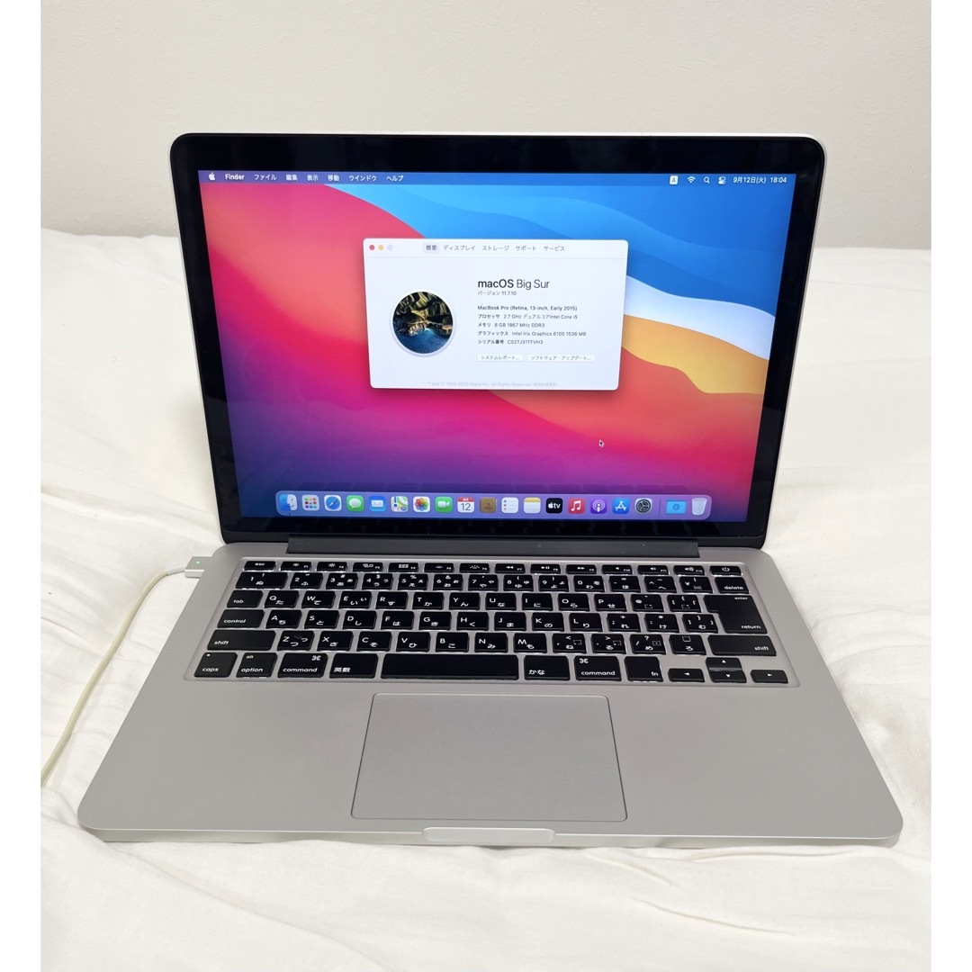 【美品】MacBook Pro Early 2015 13inch Retina
