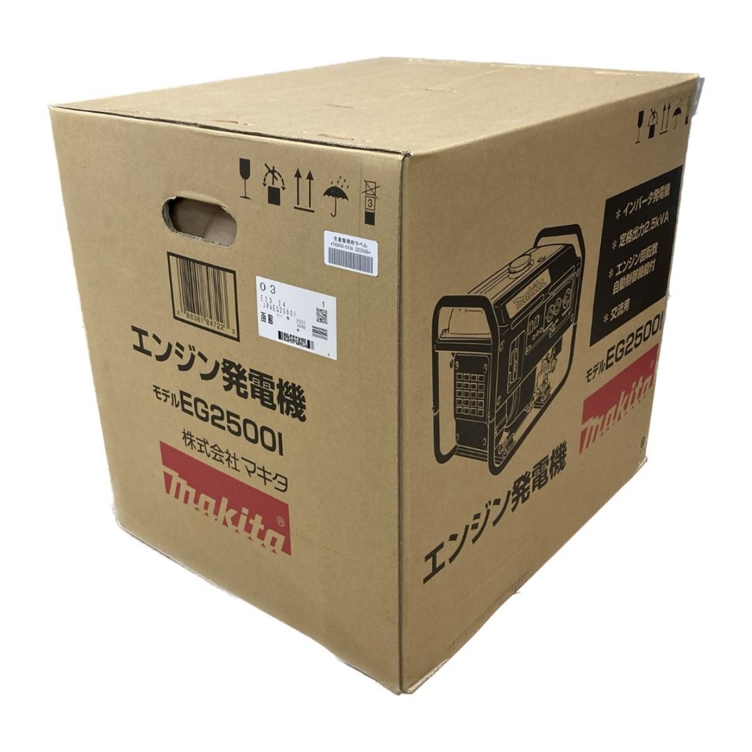 Makita ＊＊MAKITA マキタ インバータ発電機 4サイクル 2.5KVA EG2500I ブルーの通販 by  なんでもリサイクルビッグバンラクマ店's shop｜マキタならラクマ