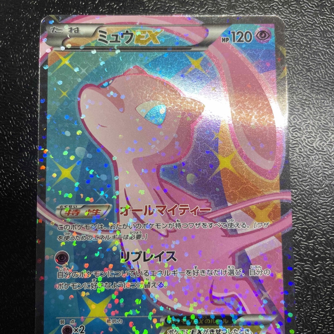 ポケモンカード ミュウex シャイニーコレクション sc - ポケモンカード ポケモンカード ミュウex シャイニーコレクション sc - ポケモンカード