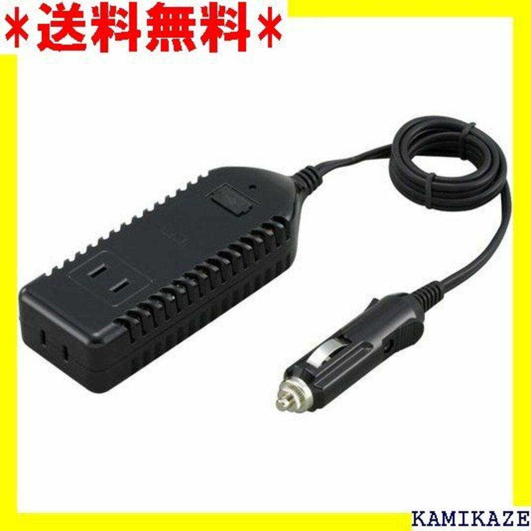 ☆人気商品 BAL 大橋産業 カーコンセント DC12V車 黒 1748 17