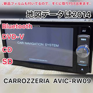 カーナビ bluetooth dvdの通販 1,000点以上 | フリマアプリ ラクマ