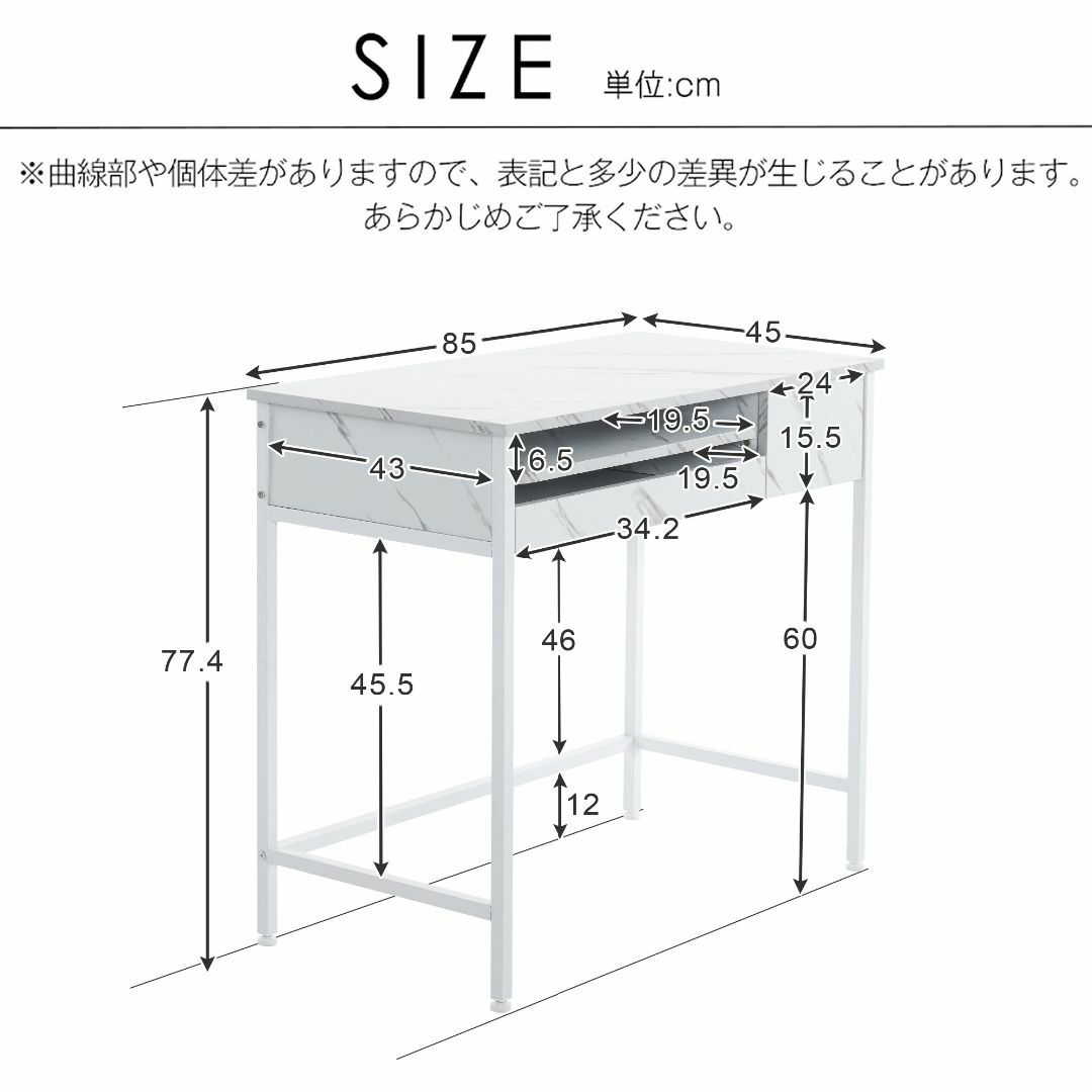 【ホワイト】パソコンデスク 引き出し付き 収納台 大理石柄 新作 1