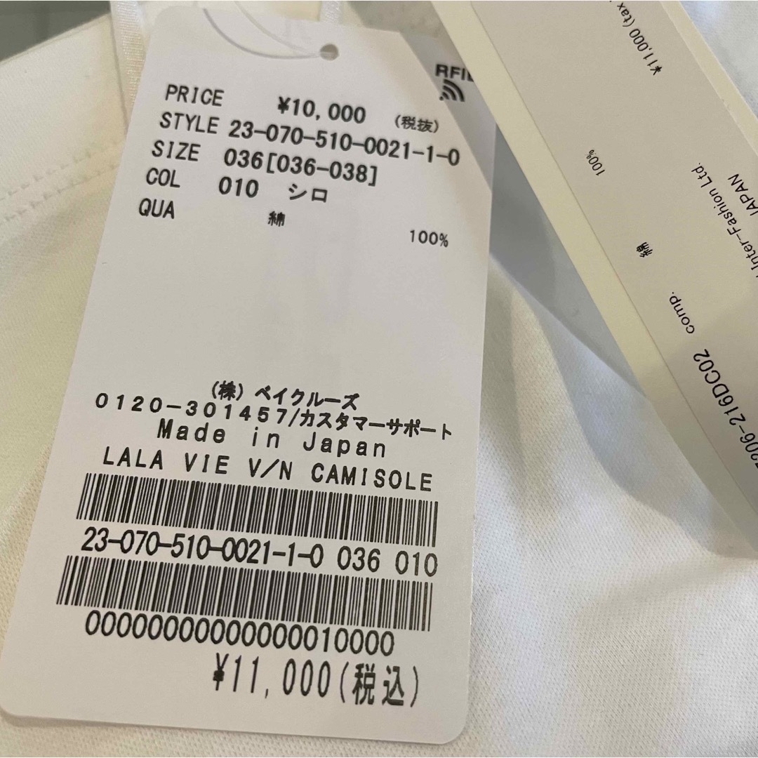 goldfieldstvet.edu.za - Deuxieme class LALA VIE 別注キャミソール