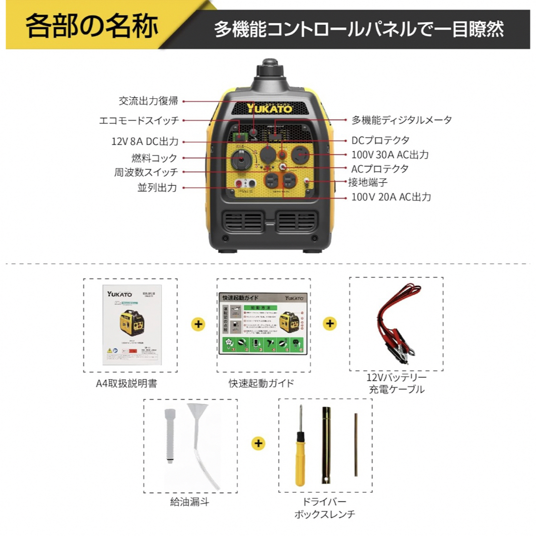 インバーター発電機 定格出力2.5kVA 正弦波 過負荷保護 PSE認証 静音