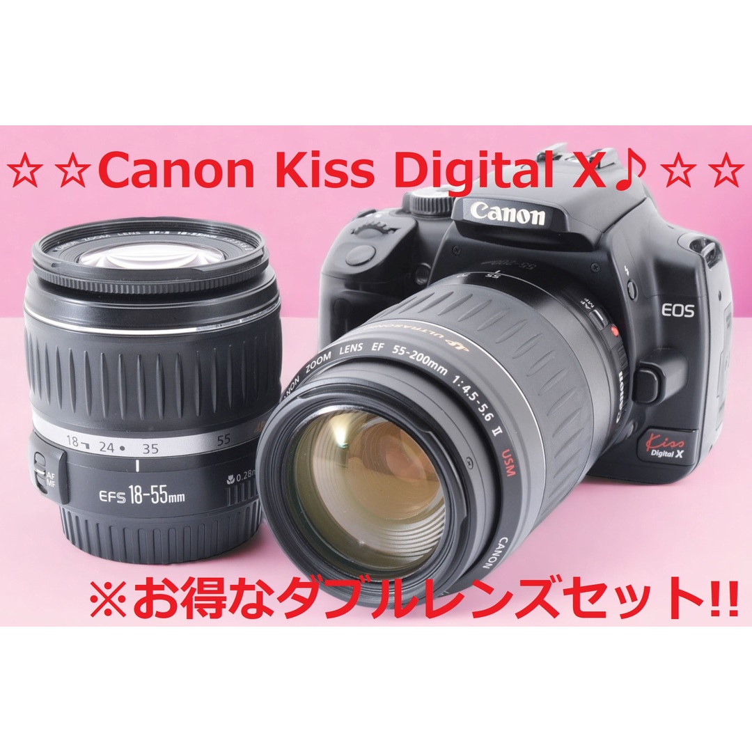 広角～望遠まで撮影OK Canon キャノン EOS Kiss X #5951-