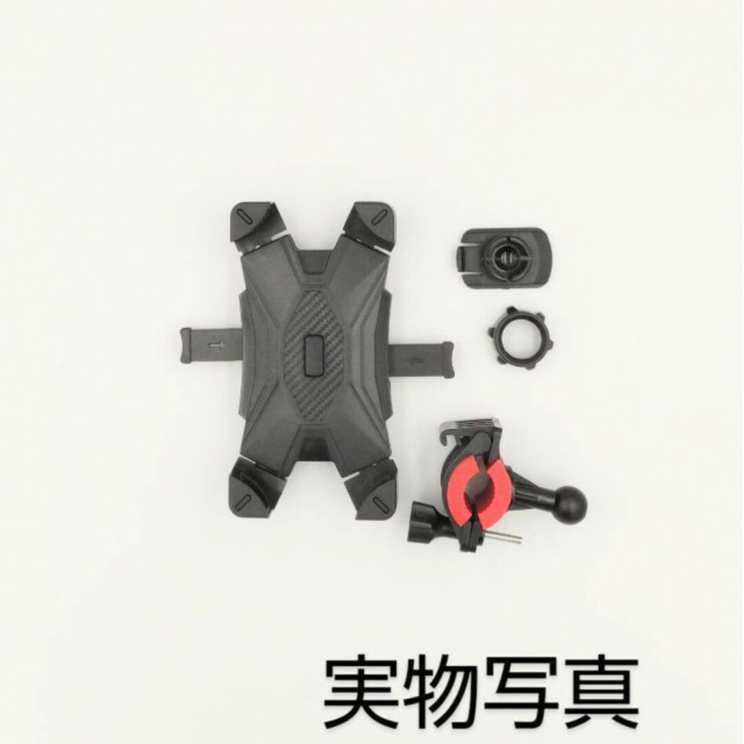 1着でも送料無料 数量限定 スマートフォン ホルダー 自転車固定 落下防止 回転 ロック 機構 黒 アクセサリー 1着でも送料無料 数量限定 スマートフォン ホルダー 自転車固定 落下防止 回転 ロック 機構 黒 アクセサリー