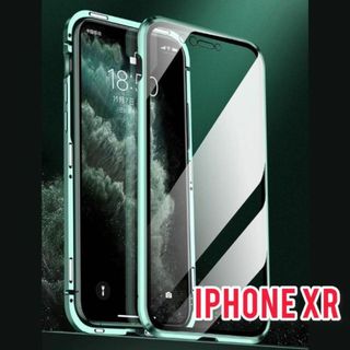 【新品】iPhoneXR用ケース iPhoneカバー スカイケース  両面ガラス(iPhoneケース)