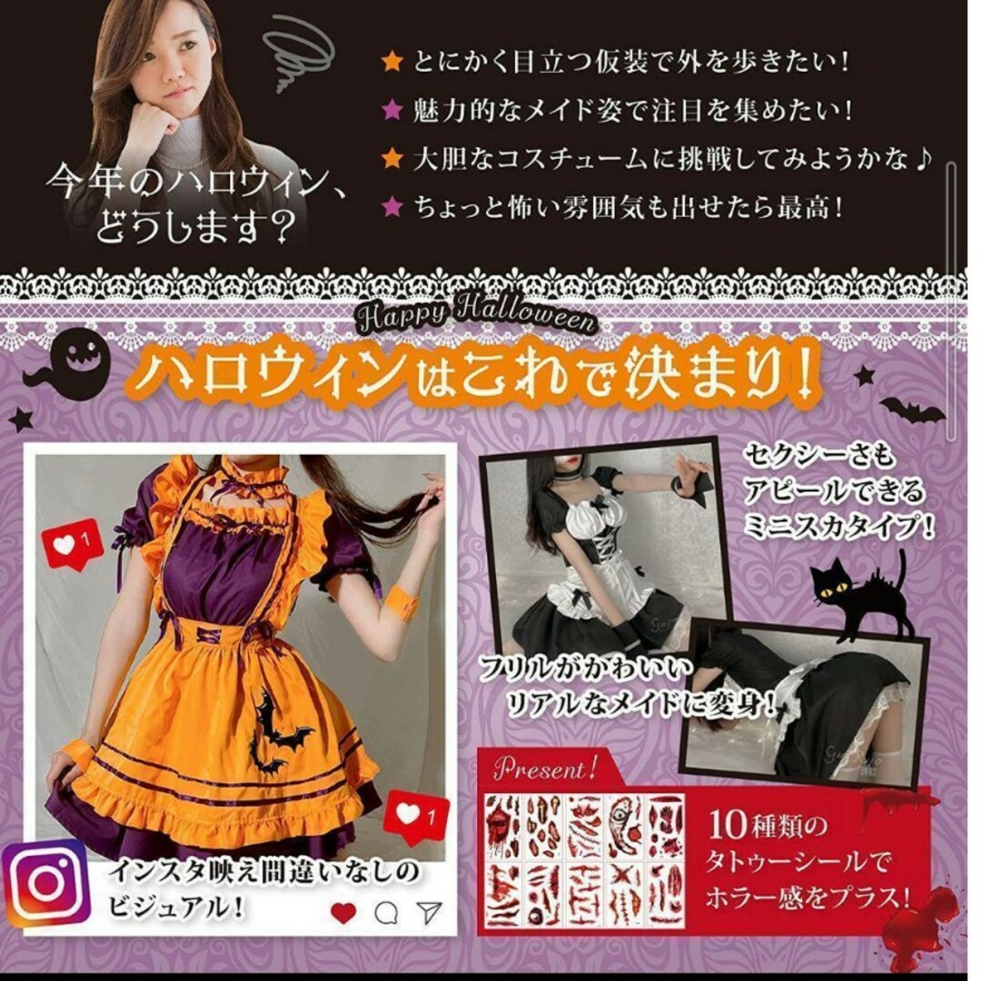 【インスタ映え♡コスプレメイド服♡】６点セット！ハロウィンコスプレ　ロリータ エンタメ/ホビーのコスプレ(衣装)の商品写真