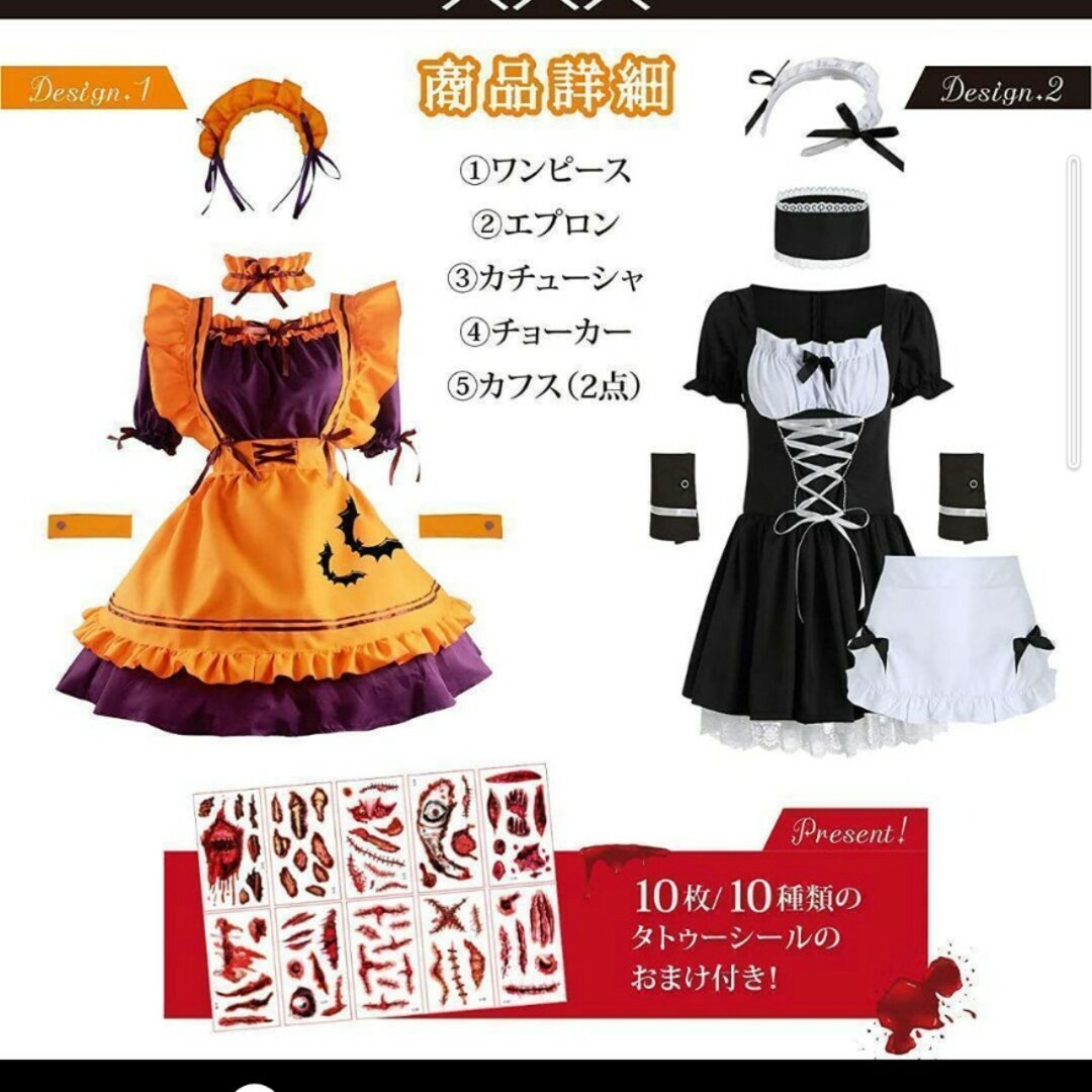 【インスタ映え♡コスプレメイド服♡】６点セット！ハロウィンコスプレ　ロリータ エンタメ/ホビーのコスプレ(衣装)の商品写真