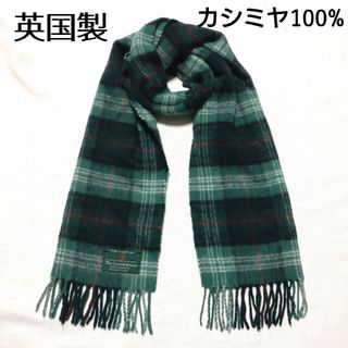 【タグ付き未使用品】スコッチハウス　チェック柄　ウール100%　マフラー