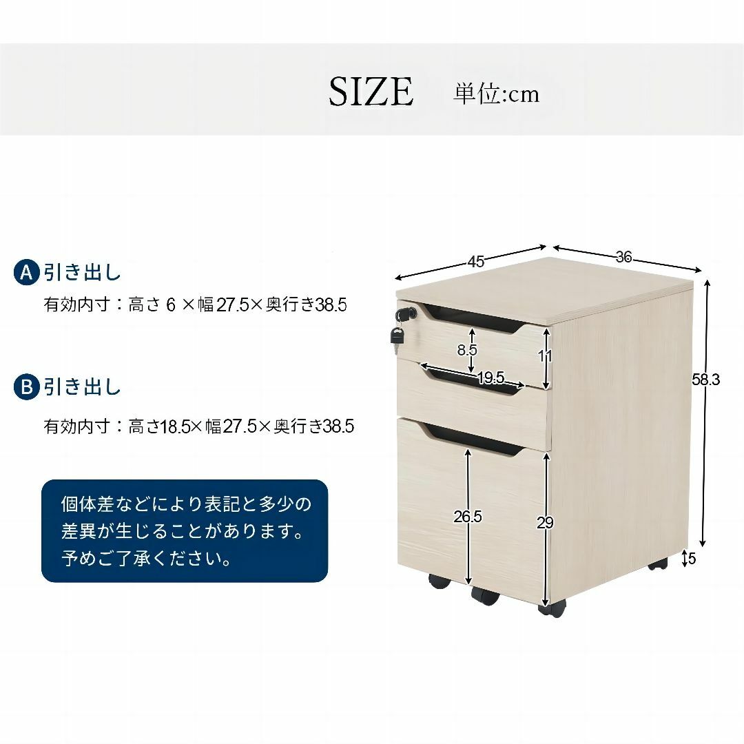 デスクワゴン サイドワゴン ラック 鍵付き キャスター付き 脇机