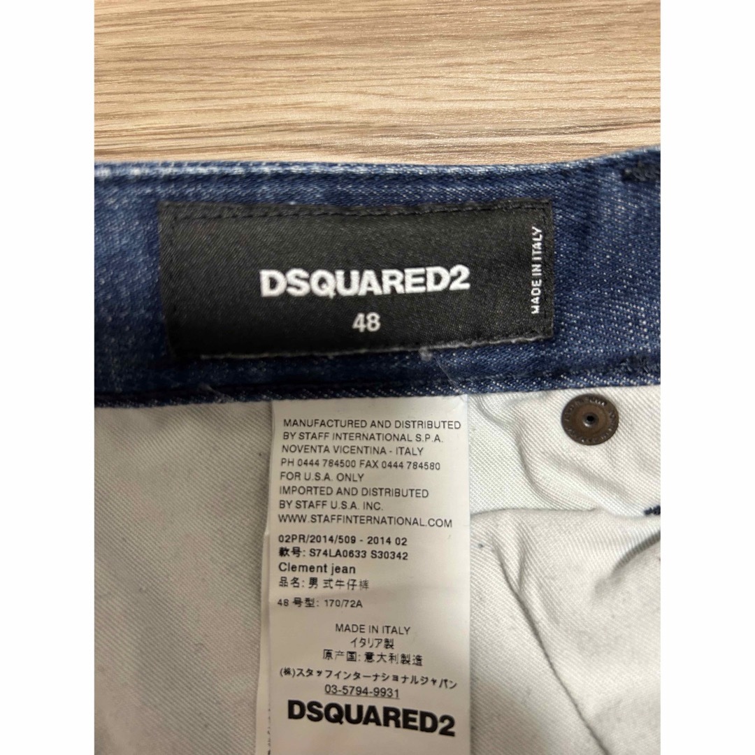 DSQUARED2(ディースクエアード)のDSQUARED2 ディースクエアード2 ジーンズ メンズのパンツ(デニム/ジーンズ)の商品写真