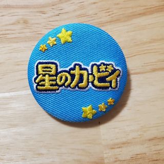 CAN BADGE COLLECTION 星のカービィ　バッジ　缶バッジ　刺繍缶(キャラクターグッズ)