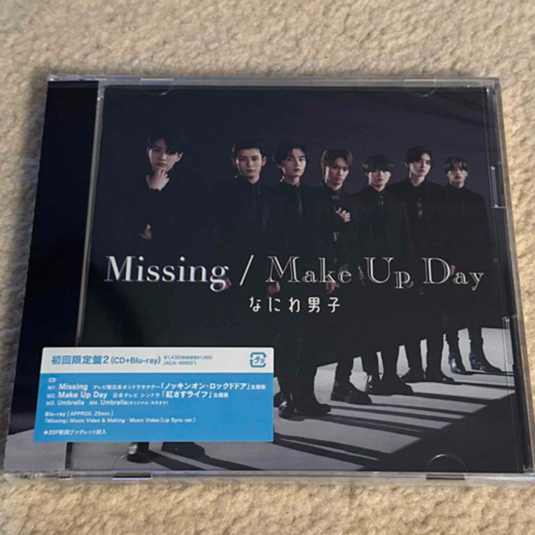 Make Up Day/Missing（初回限定盤2/Blu-ray Disc付 | フリマアプリ ラクマ