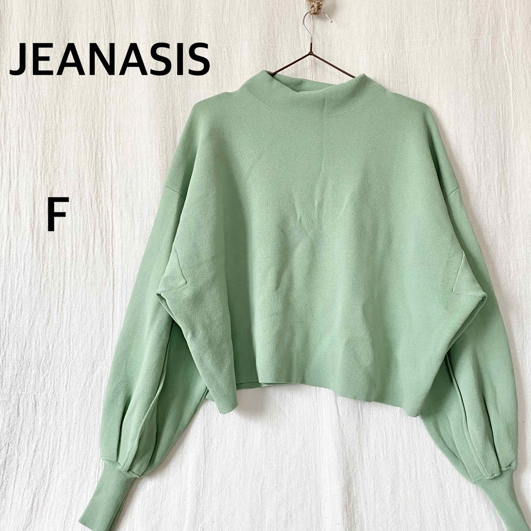 JEANASIS(ジーナシス)のJEANASIS ジーナシス　グリーン系　長袖　ニット　トップス レディースのトップス(ニット/セーター)の商品写真