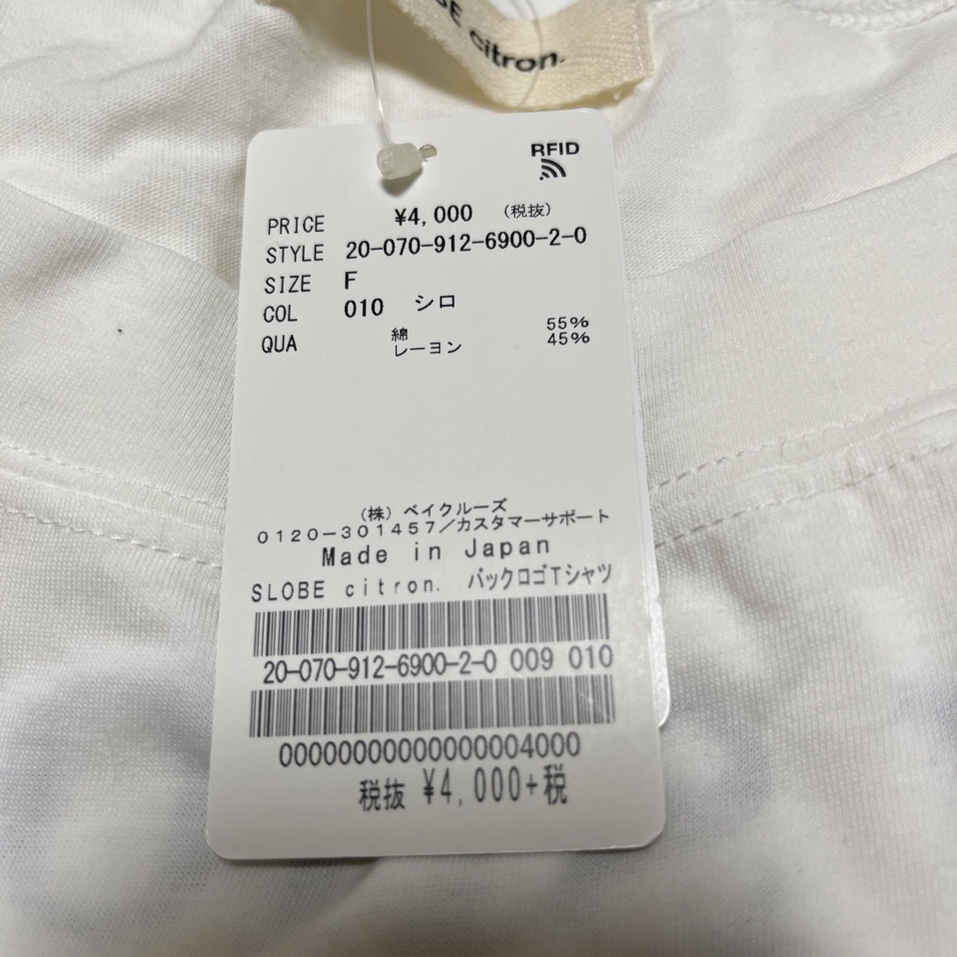 SLOBE IENA(スローブイエナ)の新品未使用　タグ付き　SLOBE IENA バックロゴTシャツ レディースのトップス(Tシャツ(半袖/袖なし))の商品写真