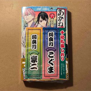 新品】53ページ目 - 少年漫画の通販 40,000点以上(エンタメ/ホビー