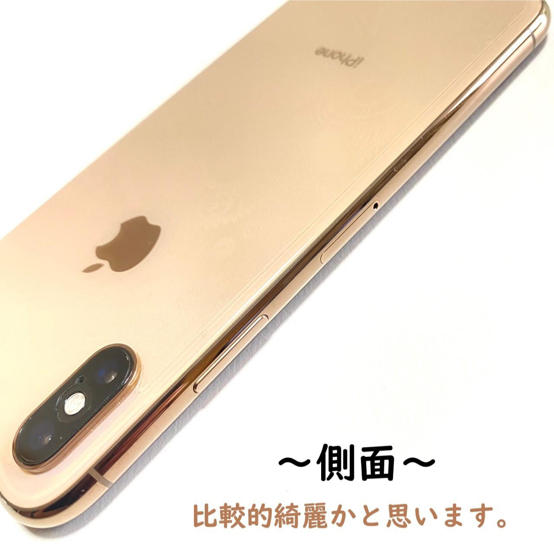 Apple - 【訳アリ/箱等完品】iPhoneXS ゴールド 64GB SIMフリー おまけ
