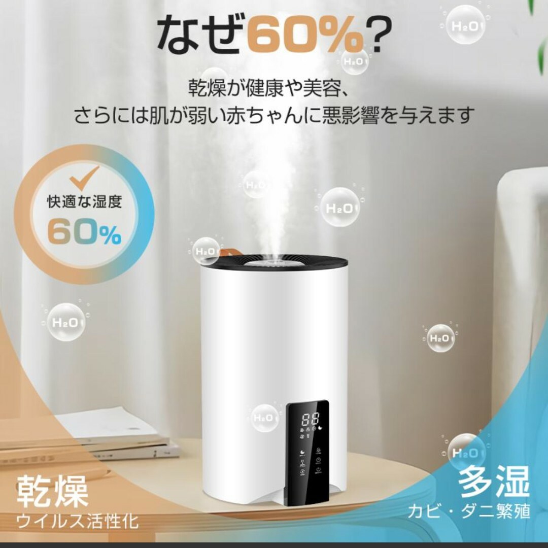 加湿器 スチーム式 ハイブリッド 大容量 5L 卓上加湿器の通販 by は