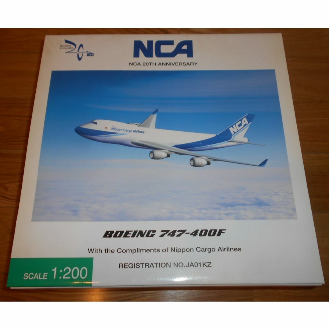 NCA 日本貨物航空 1/200 B747-400F JA01KZ 難あり-