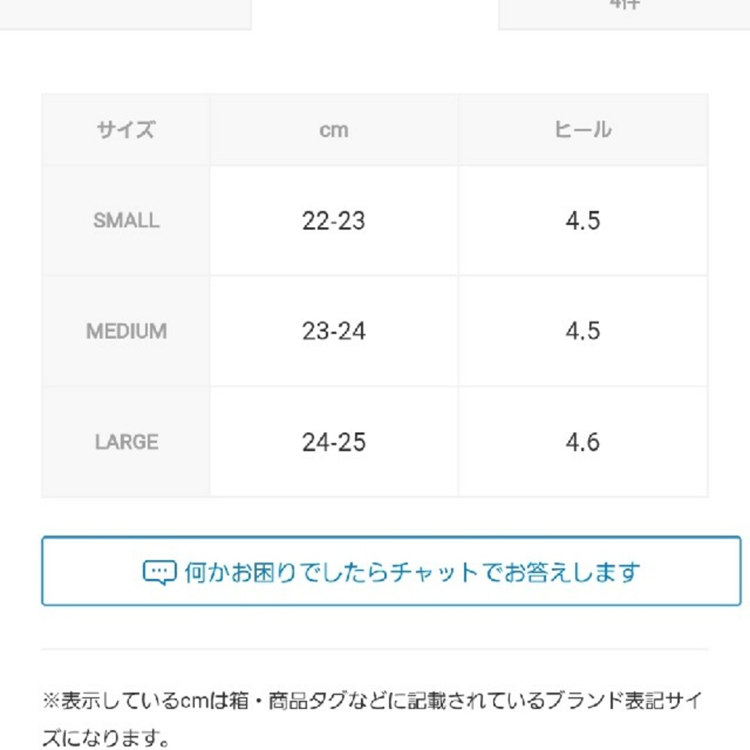 idem/マーブル柄スクエアトゥサンダル 2