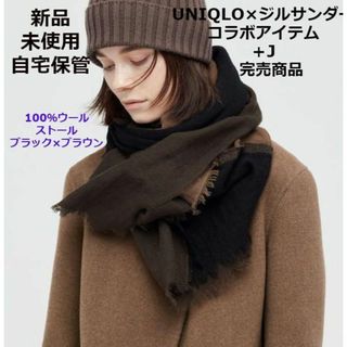 JIL SANDER＋ ジルサンダープラス  ウールモヘアマフラー　新品未使用