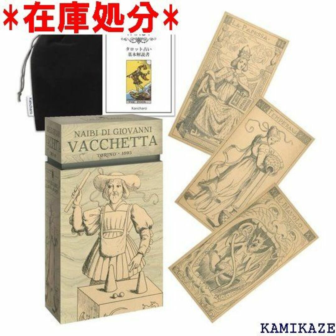 ☆送料無料 Kancharo タロットカード 78 枚 タ &ポーチ付き 296