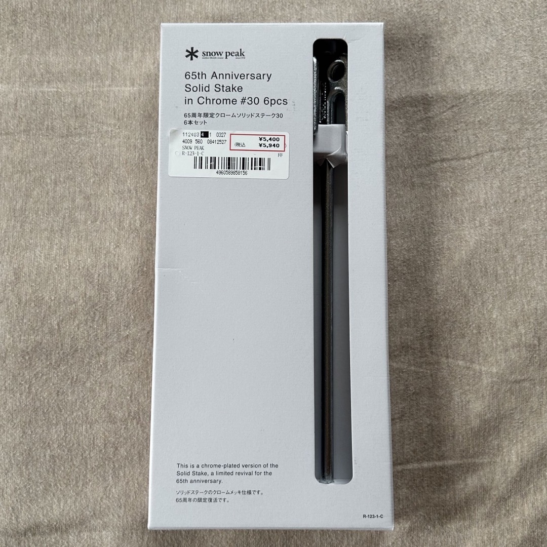 Snow Peak - 新品未開封 スノーピーク クロームソリッドステーク30 6本