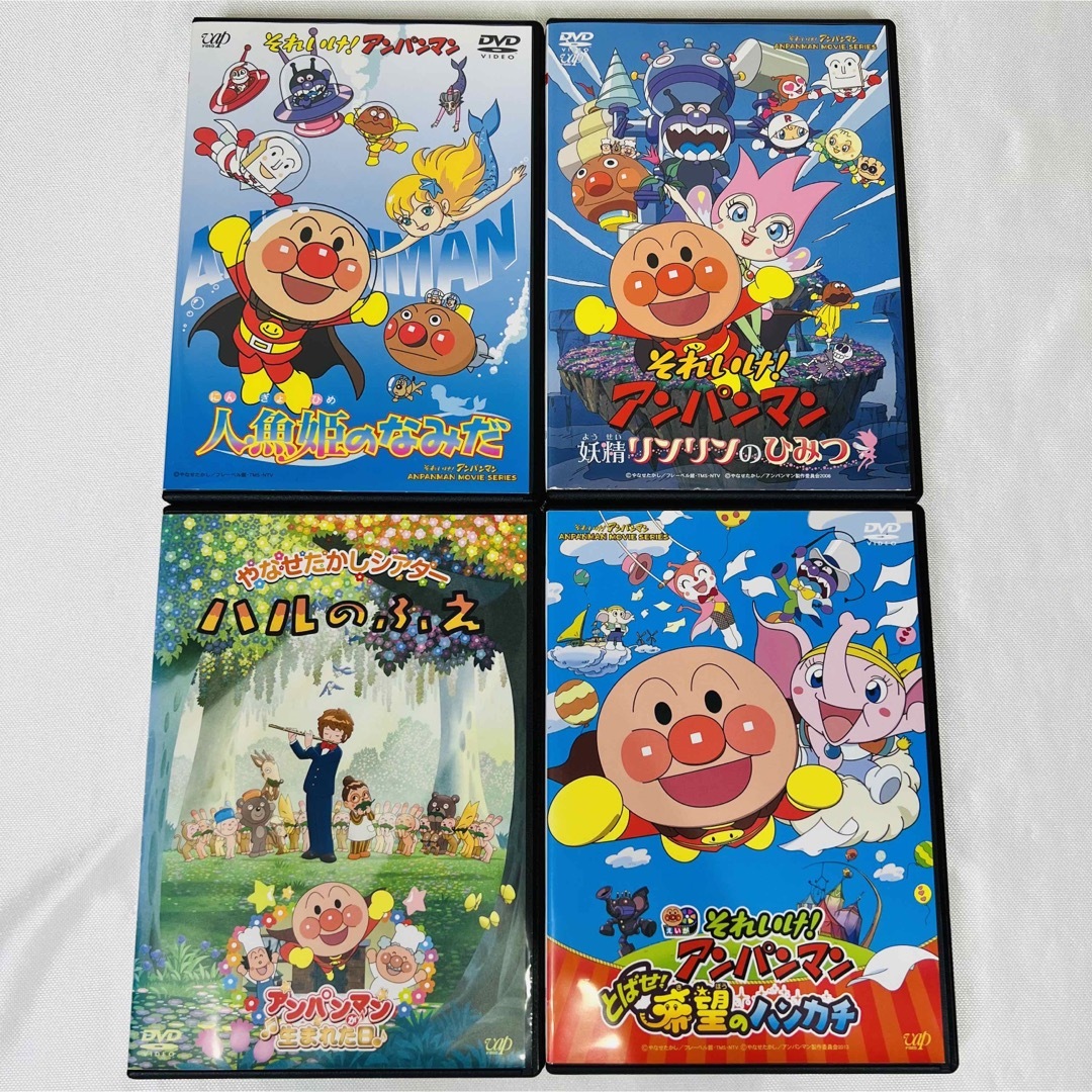 アンパンマン　劇場版　DVD 4本セット