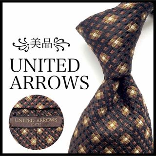 ユナイテッドアローズ(UNITED ARROWS)の※たっくん様꧁美品꧂ ユナイテッドアローズ ネクタイ 小紋柄 チェック ブラウン(ネクタイ)