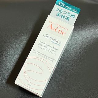 アベンヌ(Avene)のアベンヌ クリナンス スキンリファイナー 美容液 毛穴ケア 肌引きしめ きめ(3(美容液)