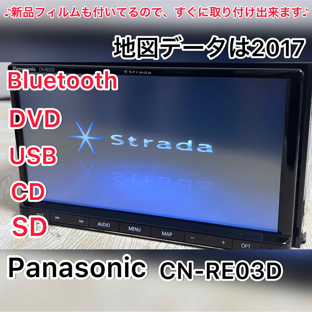 自動車/バイクPanasonic Bluetooth内蔵 フルセグ DVD カーナビRE03D