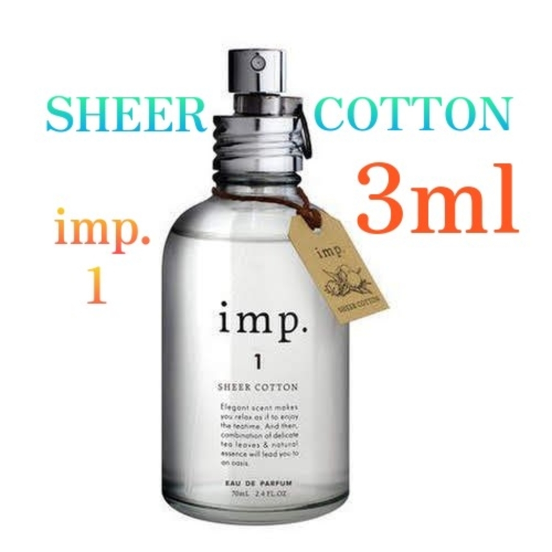 imp(インプ)のインプ シアーコットン オードパルファム お試し3ml コスメ/美容の香水(ユニセックス)の商品写真