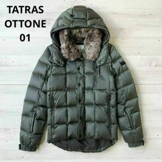 買取サービス タトラス ダウンコート メンズ TATRAS ダウンジャケット