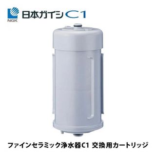 ニホンガイシ(日本ガイシ)の日本ガイシ C1浄水器 交換用カートリッジ(CW-101/CW-201用共通）((その他)