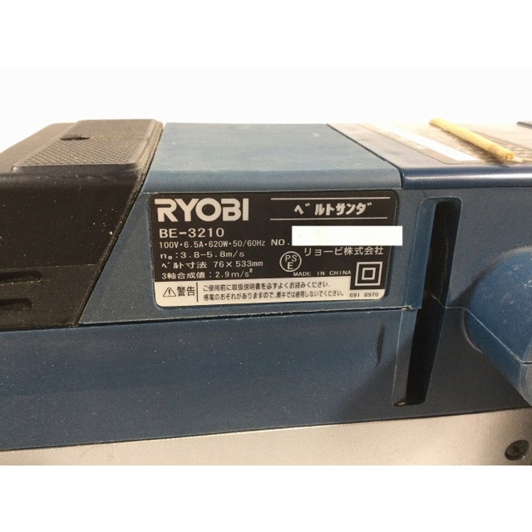 ☆比較的綺麗☆RYOBI リョービ ベルトサンダー BE-3210 木工研削 錆落とし 塗装剥がし 76891