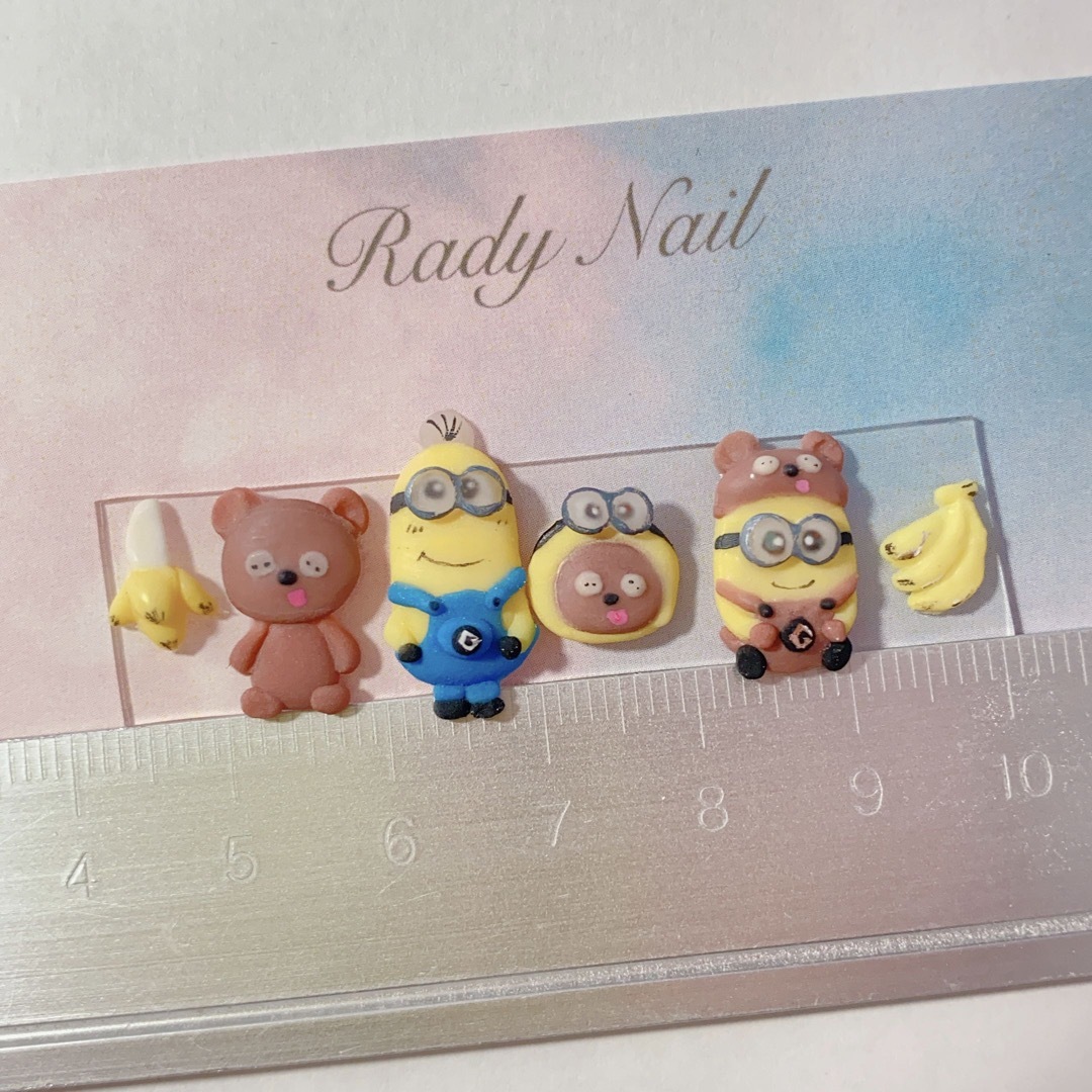 radynail バナナのモンスター　くまさんネイル　3Dパーツ　着ぐるみバナナ