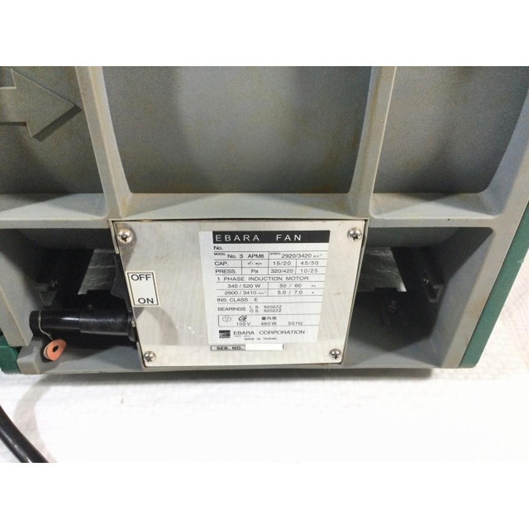 ☆中古品☆EBARA エバラ 100V ポータブルファン APM6型 送風機 送排風機 換気 荏原製作所 78360